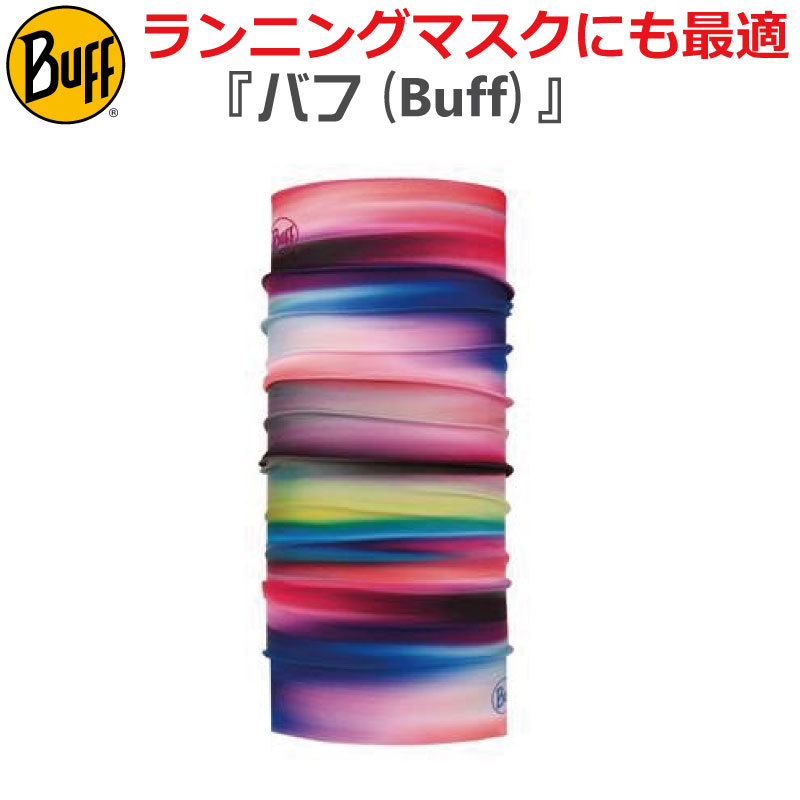 トビー（感謝）/5 楽天市場】【BUFF】バフ ネックチューブ 409782 ORIGINAL