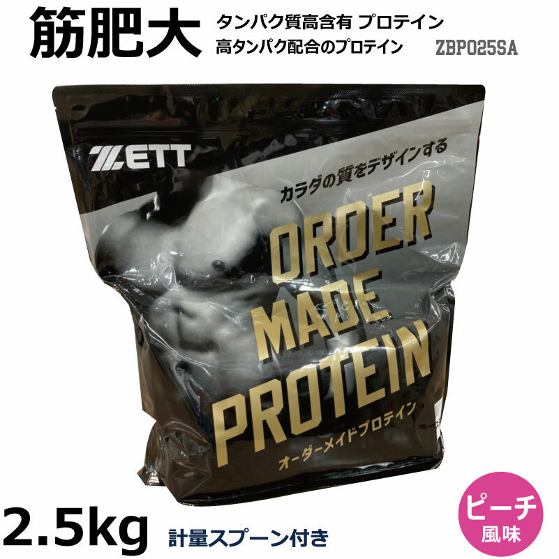 【楽天市場】【国産】ハイスペック プロテイン HMB 2.5kg 