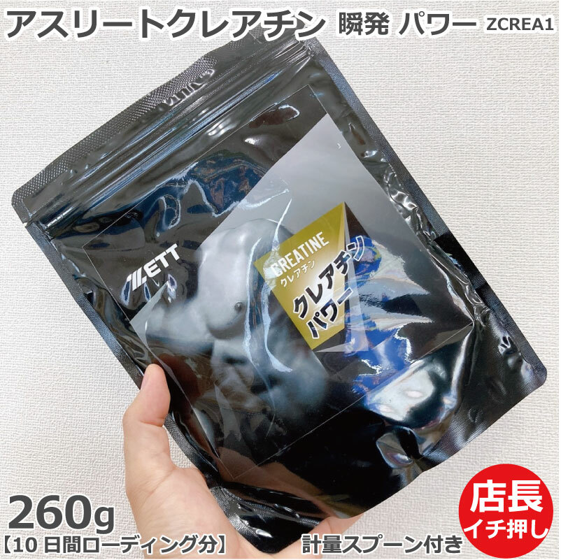 楽天市場】【国産】ハイスペック プロテイン HMB 2.5kg ZBPO26HA 