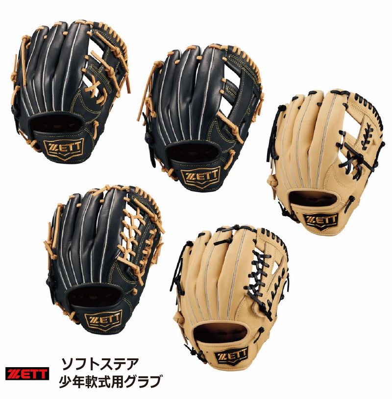 野球：ゼット ZETT【ソフトステア】【小学生】 少年用 軟式グラブ BJGB74510/74520/74530/74540/74550【送料無料】【型付け無料】ジュニア/グローブ/右投げ【 ナカジマスポーツ 】｜ナカジマスポーツ店