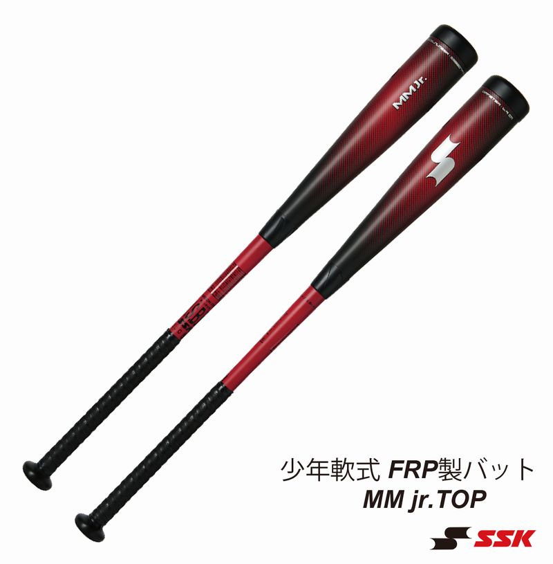 ＭＭ.Ｊrミドル　ブラック✖️ゴールド80cm SSK エスエスケイ 少年軟式 FRP製バット MMJr. MMジュニア