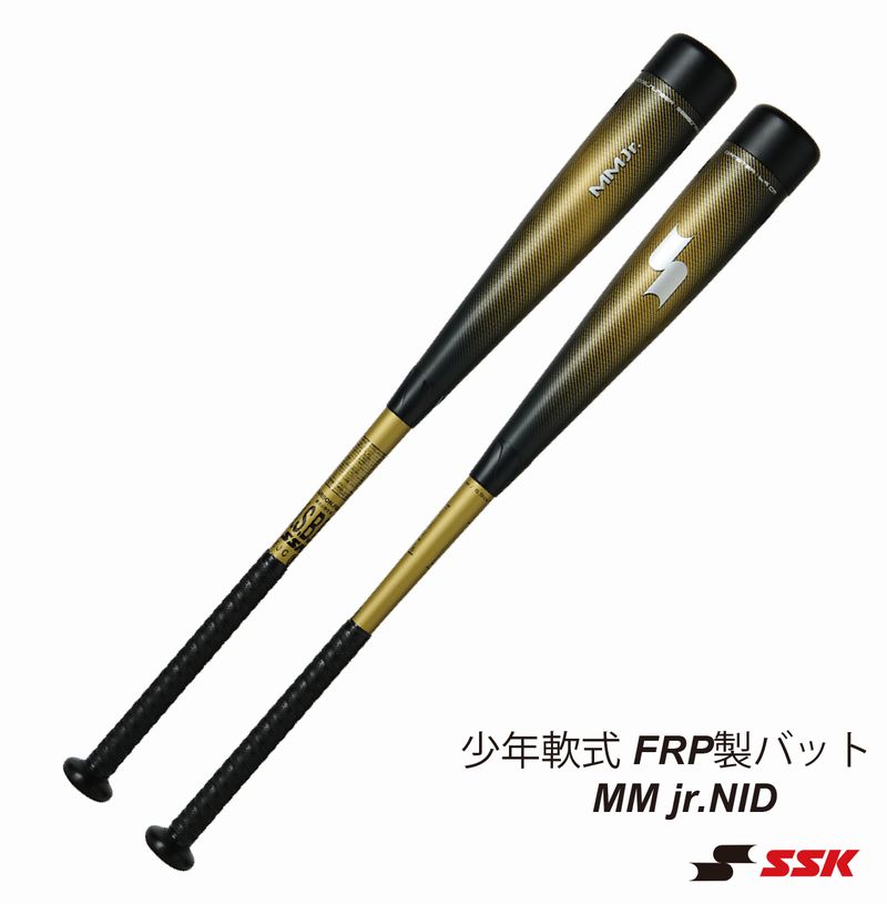楽天市場】2025秋冬モデル【Jr】＜MMJr ミドル＞【少年軟式