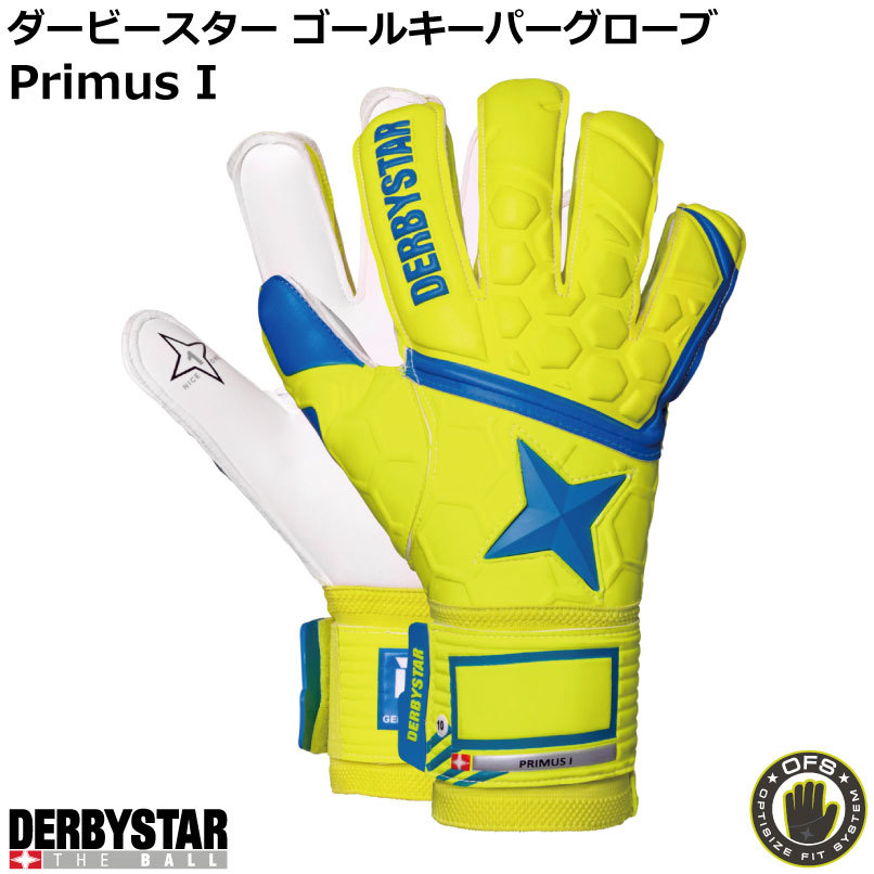 楽天市場 サッカー ゴールキーパーグローブ Derbystar Primus I プリムス1 ダービースター Nr 2530 Yellow Blue ゴールキーパーグラブ ジュニア対応あり ナカジマスポーツ楽天市場店