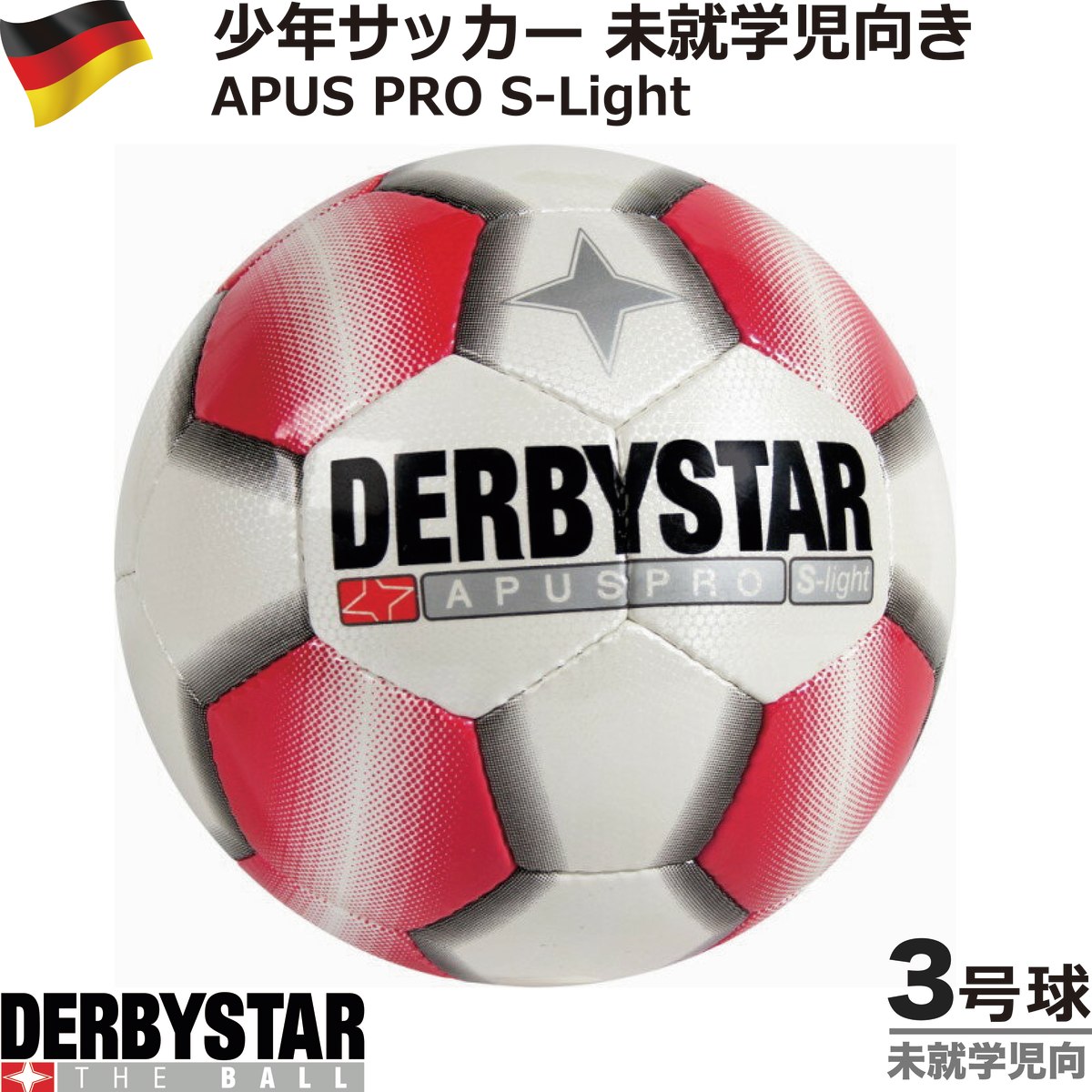【楽天市場】サッカー ダービースター DERBYSTAR APUS PRO S-LIGHT 軽量3号球 Nr.1719-03 サッカーボール