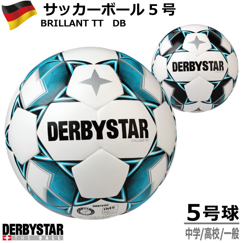楽天市場 サッカーボール 5号 Derbystar Brillant Tt Db ブリリアントtt Db Wht Blu Blk Size 5 ダービースター 上達球 21 5号球 中学 高校 一般 ナカジマスポーツ楽天市場店 楽天市場 サッカーボール 5号 Derbystar Brillant Tt Db ブリリアントtt Db Wht Blu Blk Size 5 ダービースター 上達球 21 5号球 中学 高校 一般 ナカジマスポーツ楽天市場店