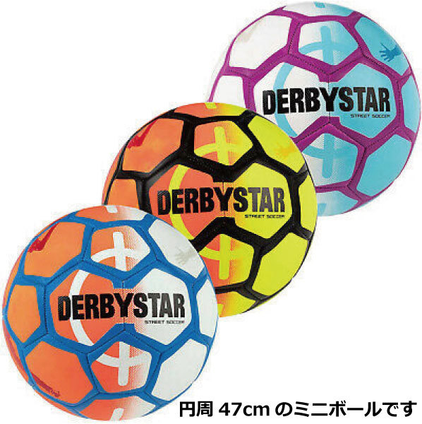 楽天市場 サッカー ダービースター ミニストリートサッカーボール1号 Derbystar Miniball Street Soccer Size 1 ダービースター リフティング インテリア ナカジマスポーツ楽天市場店