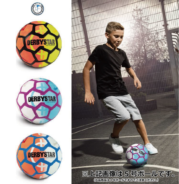 楽天市場 サッカー ダービースター ミニストリートサッカーボール1号 Derbystar Miniball Street Soccer Size 1 ダービースター リフティング インテリア ナカジマスポーツ楽天市場店