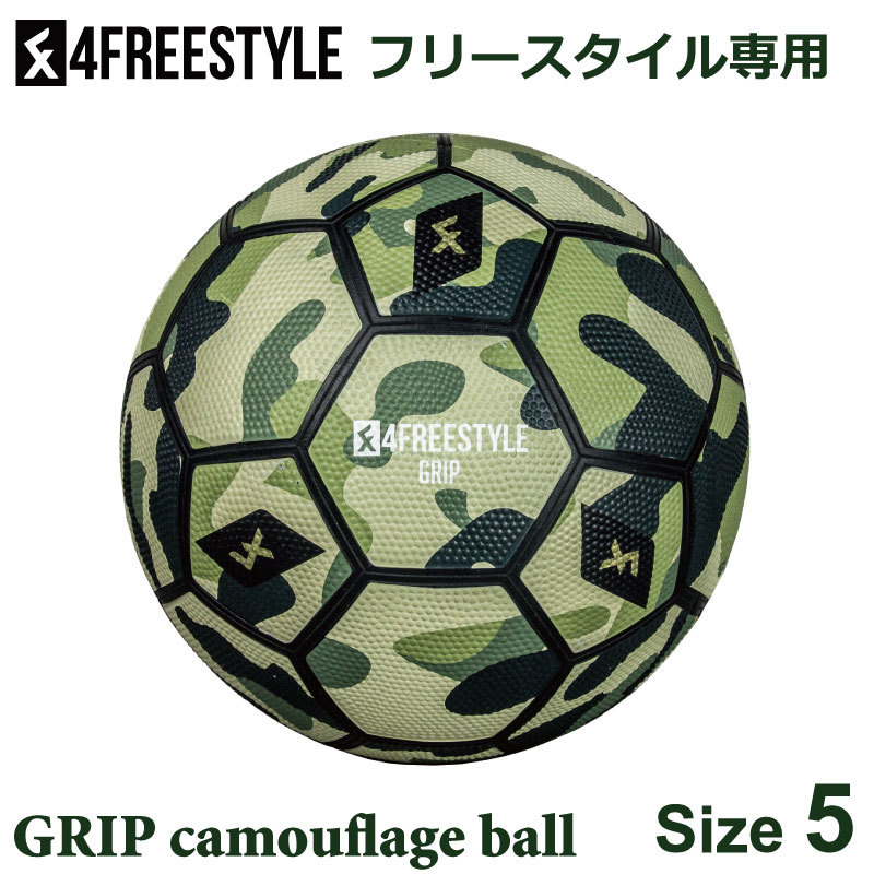 楽天市場 4freestyle 4フリースタイル フリースタイルボール Grip Camouflage Ball Green 5号 4f Gr Ba Ru G 5 フットボール リフティング エアートリック ノルウエーオスロ正規品 ナカジマスポーツ楽天市場店