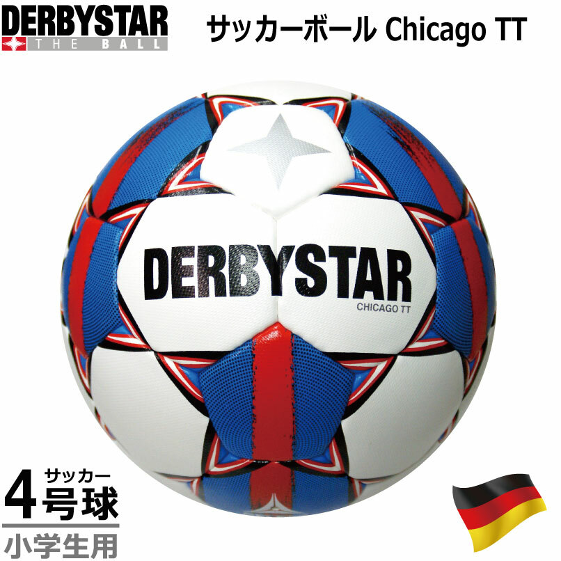 楽天市場】サッカー： FIFA公認5号球 「DERBYSTAR」BUNDESLIGA