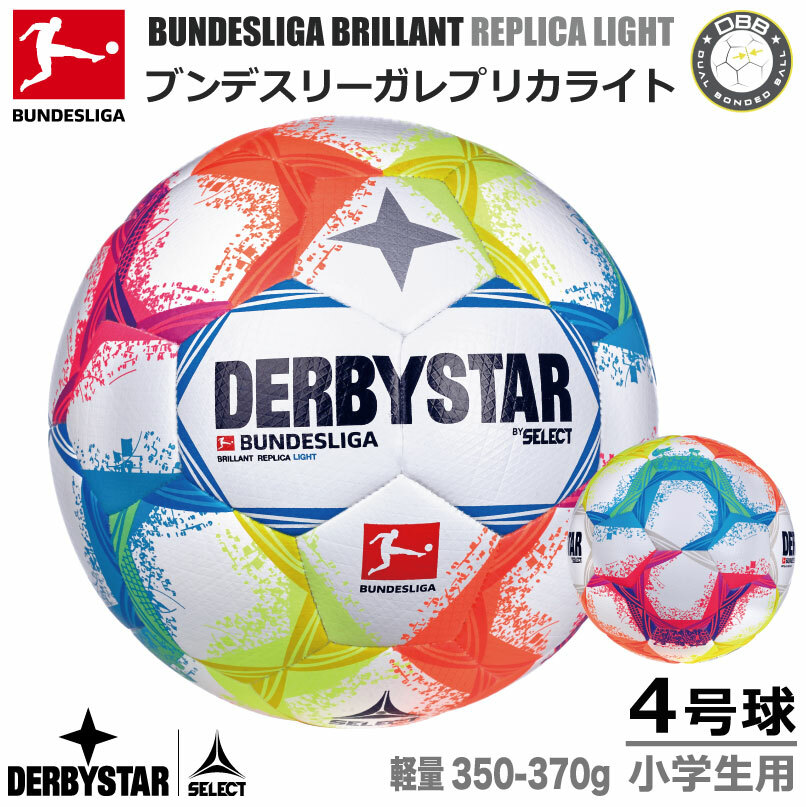 楽天市場】フリースタイルサッカーボール TOUZANI KOI BALL BLUE 