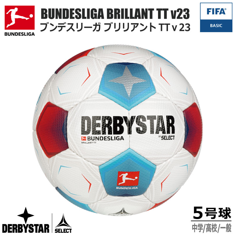 楽天市場】【公式】DERBYSTAR ダービースター ブリラント APS