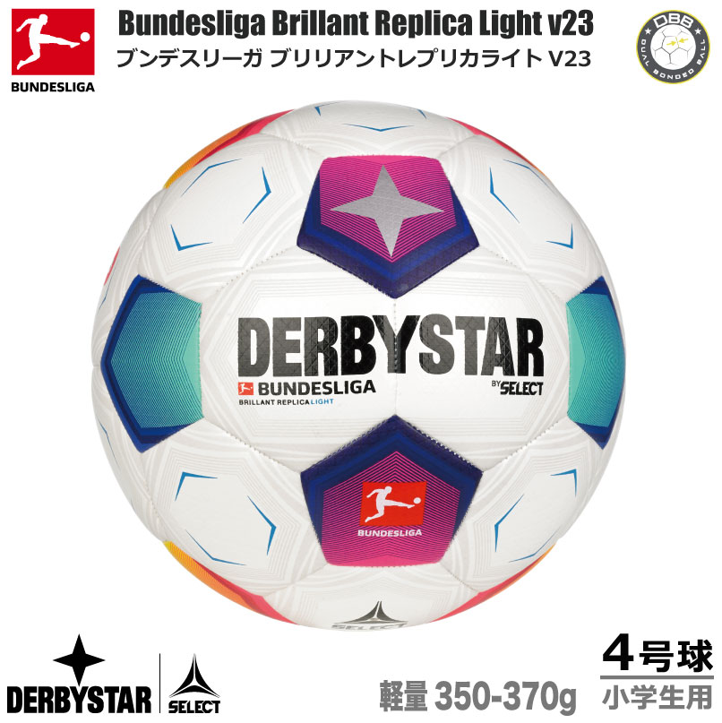 楽天市場】サッカー：ダービースター 4号球 DERBYSTAR