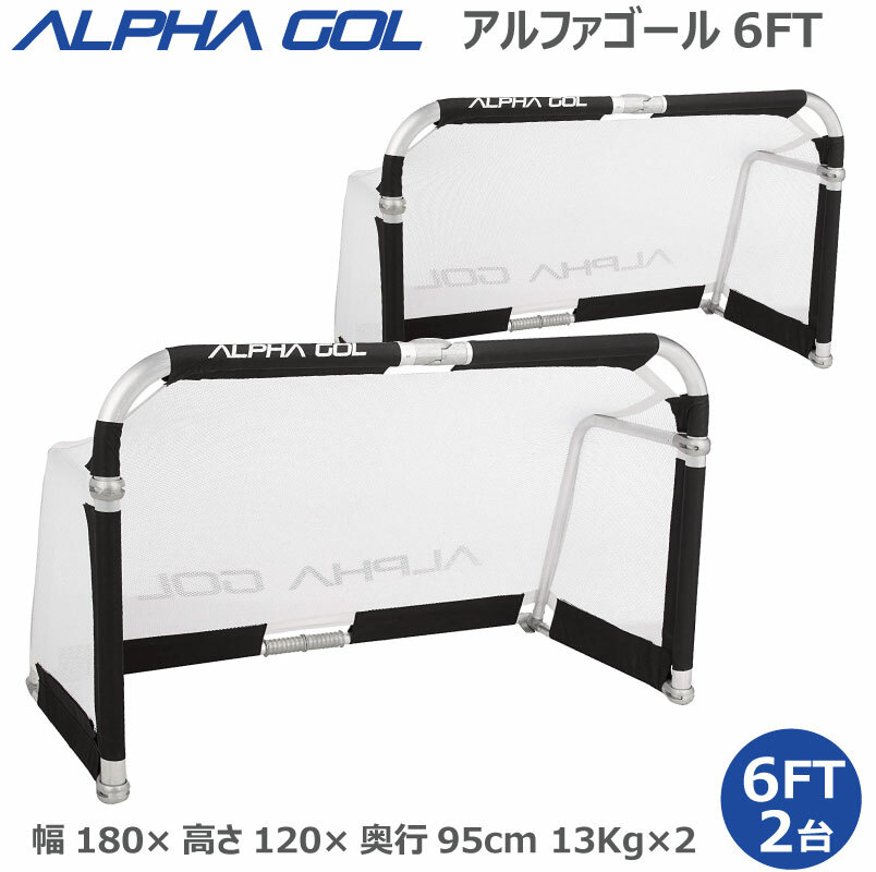 楽天市場】サッカー リバウンド練習機 リバウンドボード（100cm×40cm）ALPHA GOL アルファギア フットボール soccer  rebound board 宅トレ 家トレ コソ練 リフティング コントロール【ALPHA  Gear】【送料無料/沖縄・離島は発送できません】リバウンダー : ナカジマ ...