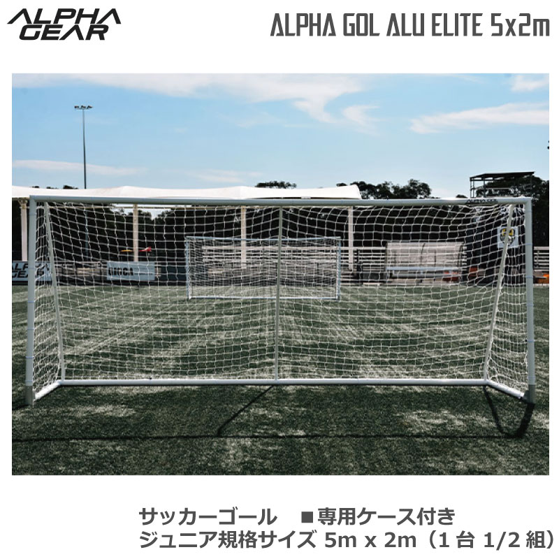 少年用のサッカーゴール 運動会レンタル.com / サッカーゴール ジュニア少年サイズ 1組