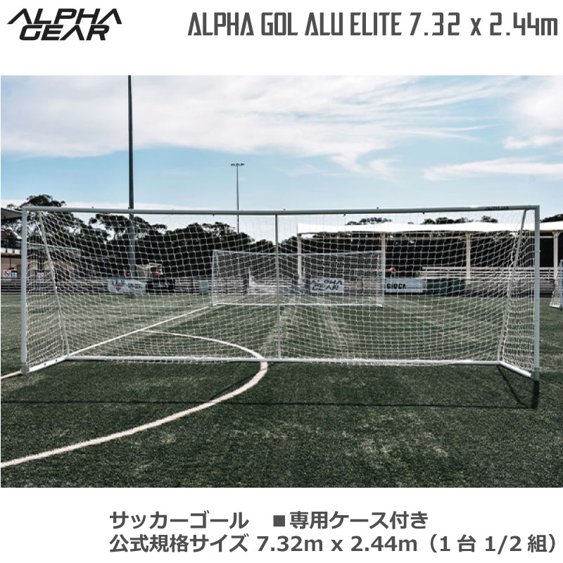 楽天市場】【エアゴールジャパン・AirGoal JAPAN】サッカーゴール