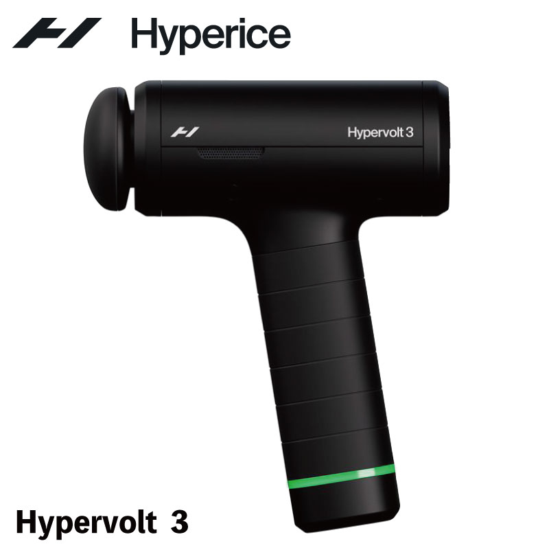 【正規販売店】Hyperice Hypervolt 3 ハイパーボルト 振動ケアデバイス 圧力センサー Bluetooth対応 5段階スピード 5種アタッチメント QuietGlide 静音設計 ボディケア コンディショニング 54300-284-00|ナカジマスポーツ店