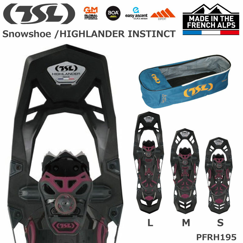 【楽天市場】【当店在庫のみ即納可】TSL スノーシュー Snowshoe 