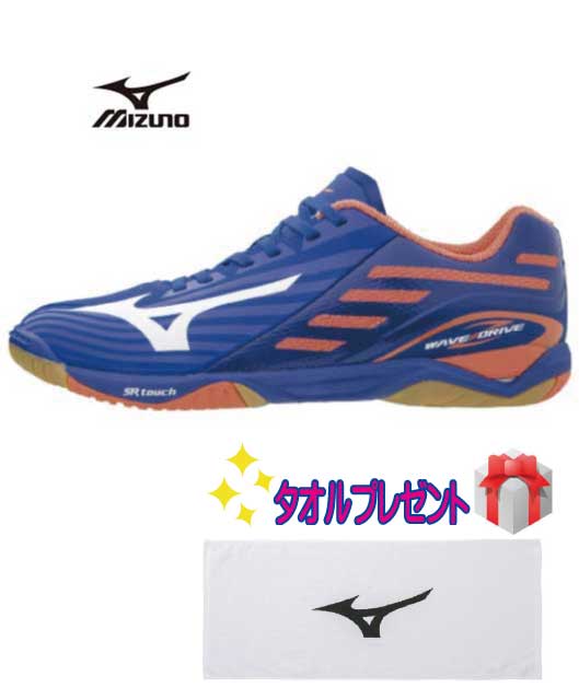 mizuno new shoes 2019