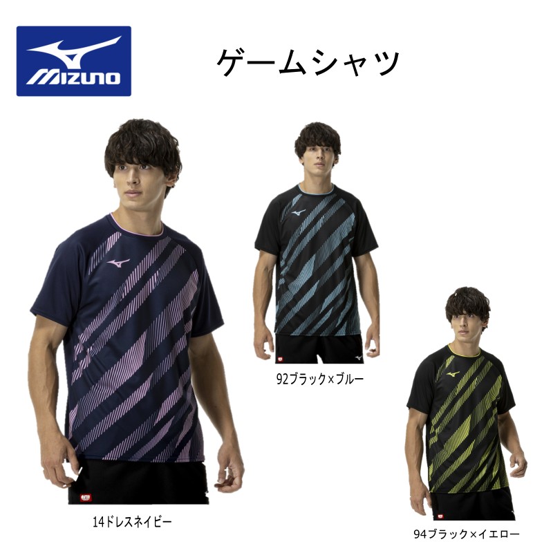 楽天市場】ミズノ 卓球 ゲームシャツ 卓球 ユニセックス 82JAB501