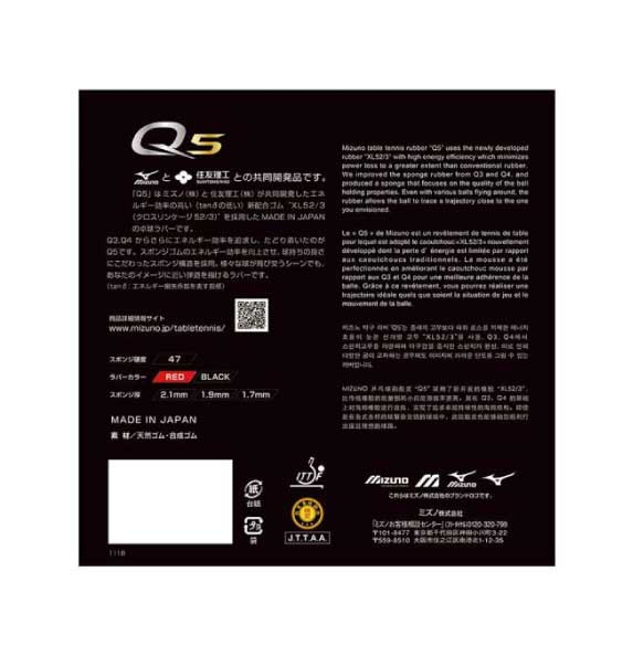 mizuno q5