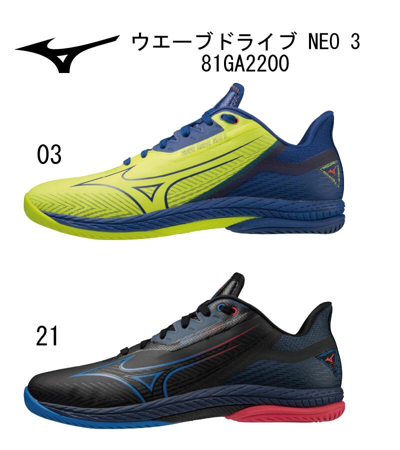 付与 MIZUNO ミズノ 卓球シューズ ウエーブドライブ NEO 3 81GA2200 ...