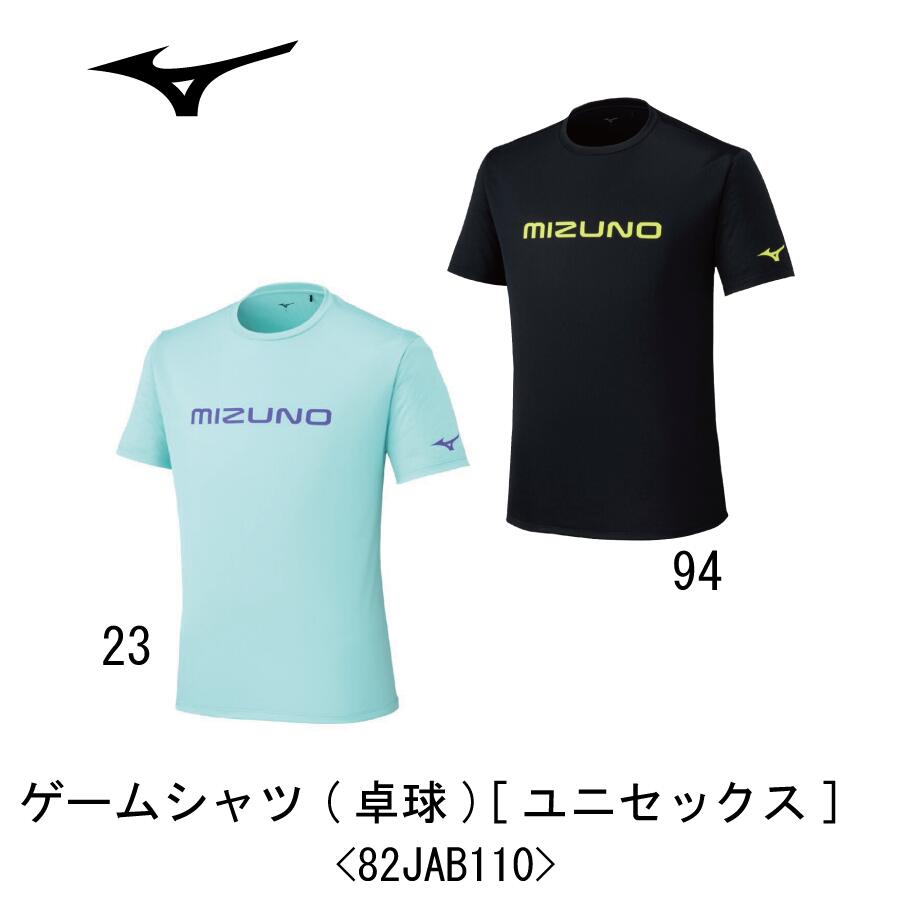 楽天市場】【※当店在庫即納可】卓球 ゲームシャツ 丸首 ユニ