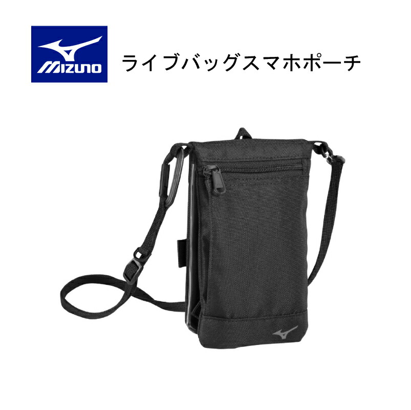 楽天市場】限定商品 数量限定 ミズノプロ MIZUNO PRO MPボディ