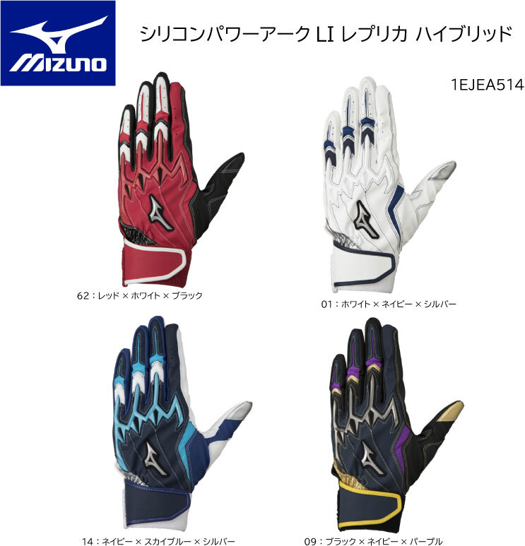 楽天市場】野球：MIZUNO PRO ＜ミズノプロ＞【限定品!!】【2020 