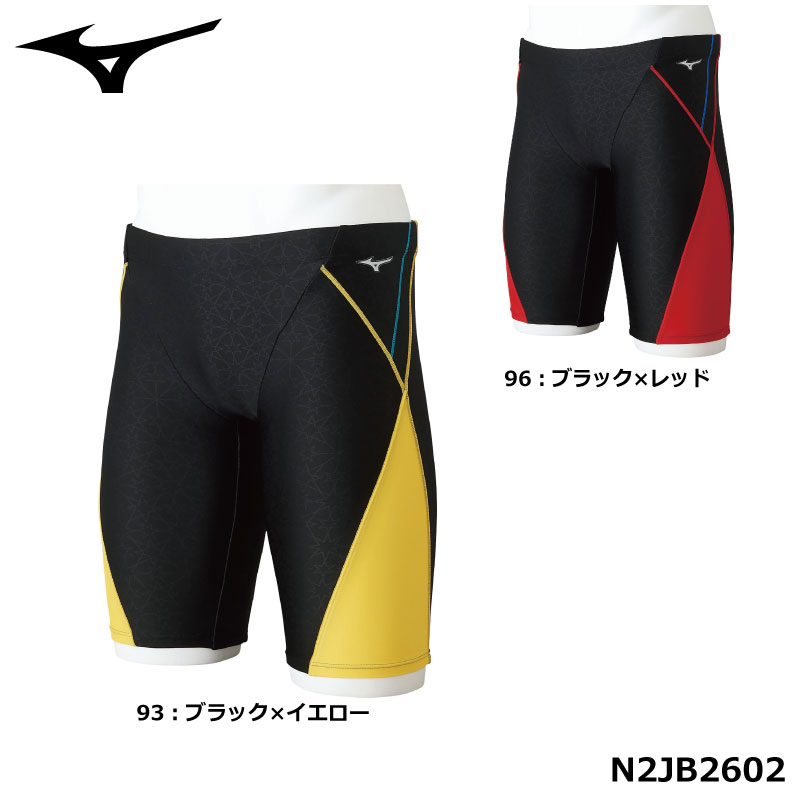 しまたろう　ミズノ2着セット 数量限定／吸湿発熱】ブレスサーモ体感セット(大きいサイズ