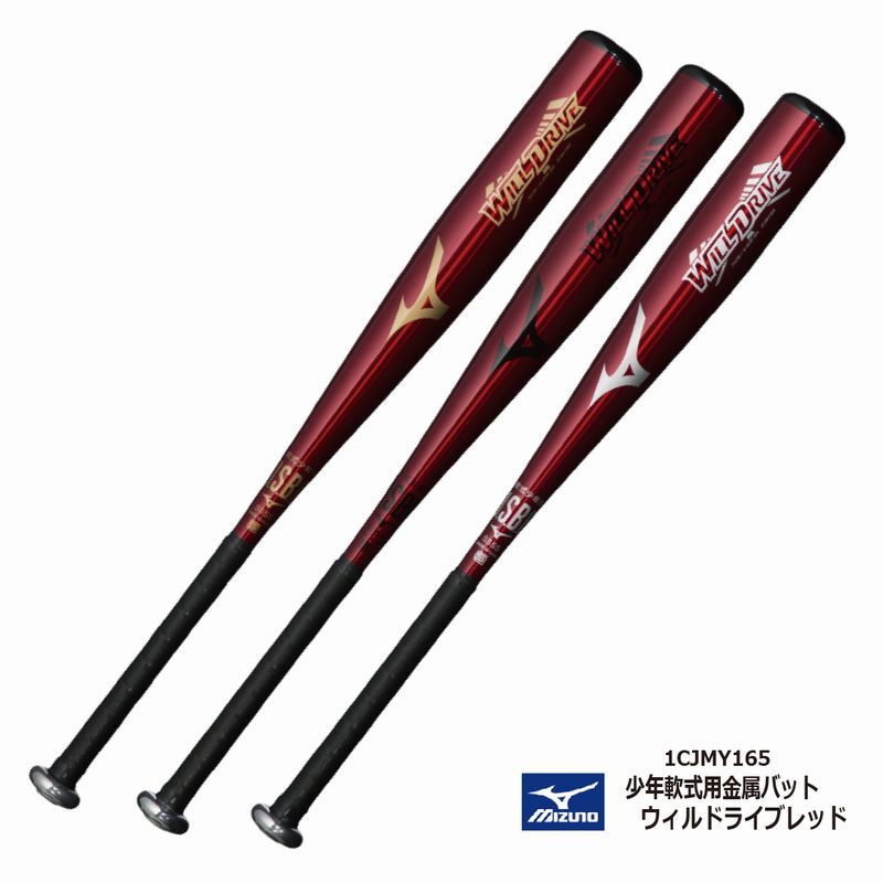 【楽天市場】野球：ルイスビルスラッガー LOUISVILLE SLUGGER