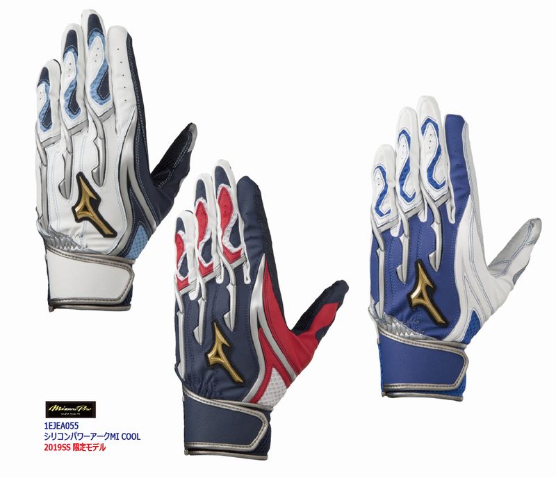 cool football gloves