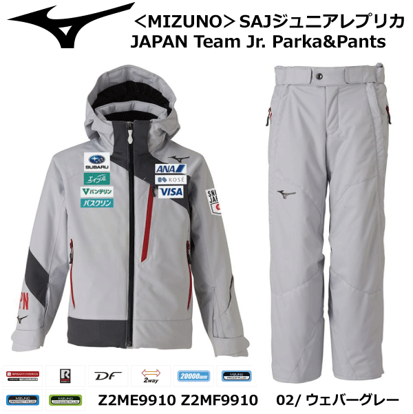 楽天市場】【※即納可】ミズノ mizuno ジュニア ブレスサーモインナーグラブ Z2MY752108 日本製 タッチパネル対応 手袋 あたたかく、ムレにくい  展示会限定品【2021AW限定品！】【ネコポス便送料無料】JR Jr ジュニア 手袋 スキー手袋インナー 手口が長い : ナカジマ ...