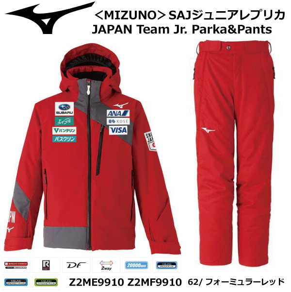 楽天市場】【※即納可】ミズノ mizuno ジュニア ブレスサーモインナーグラブ Z2MY752108 日本製 タッチパネル対応 手袋 あたたかく、ムレにくい  展示会限定品【2021AW限定品！】【ネコポス便送料無料】JR Jr ジュニア 手袋 スキー手袋インナー 手口が長い : ナカジマ ...