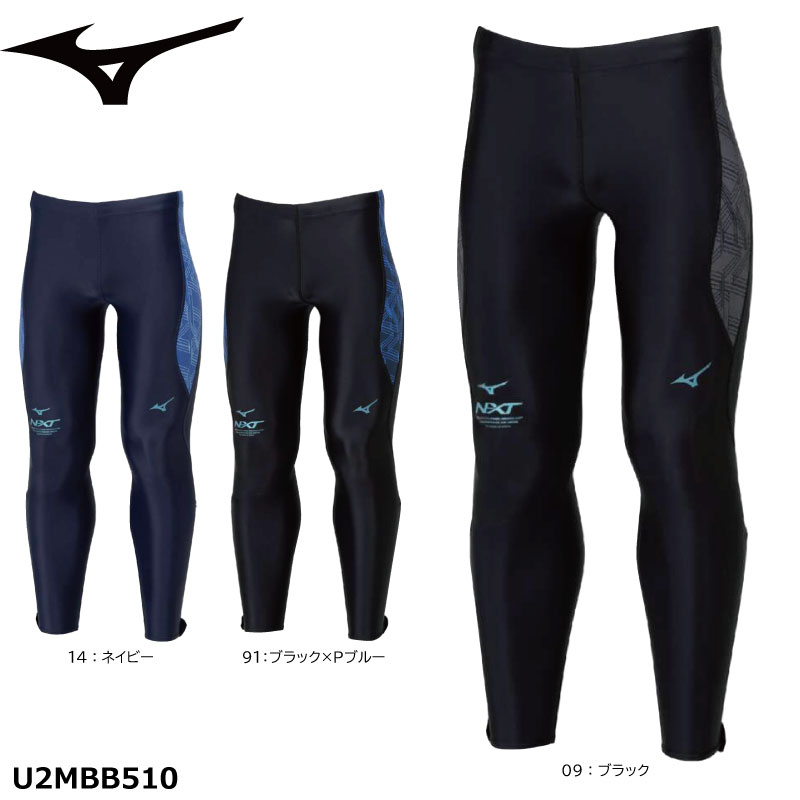 楽天市場】◇メール便対応商品◇MIZUNO（ミズノ）限定 MCライン ロング