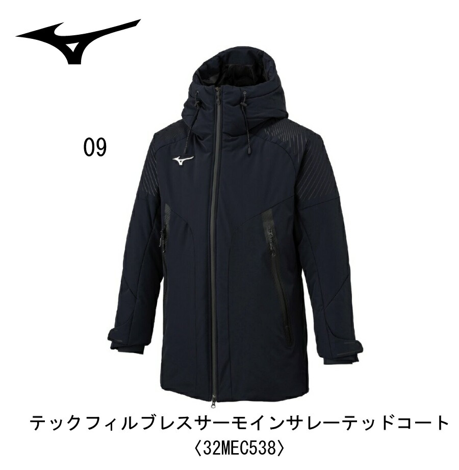 楽天市場】【2023 秋冬】ミズノ【MIZUNO】ユニセックス ミズノ