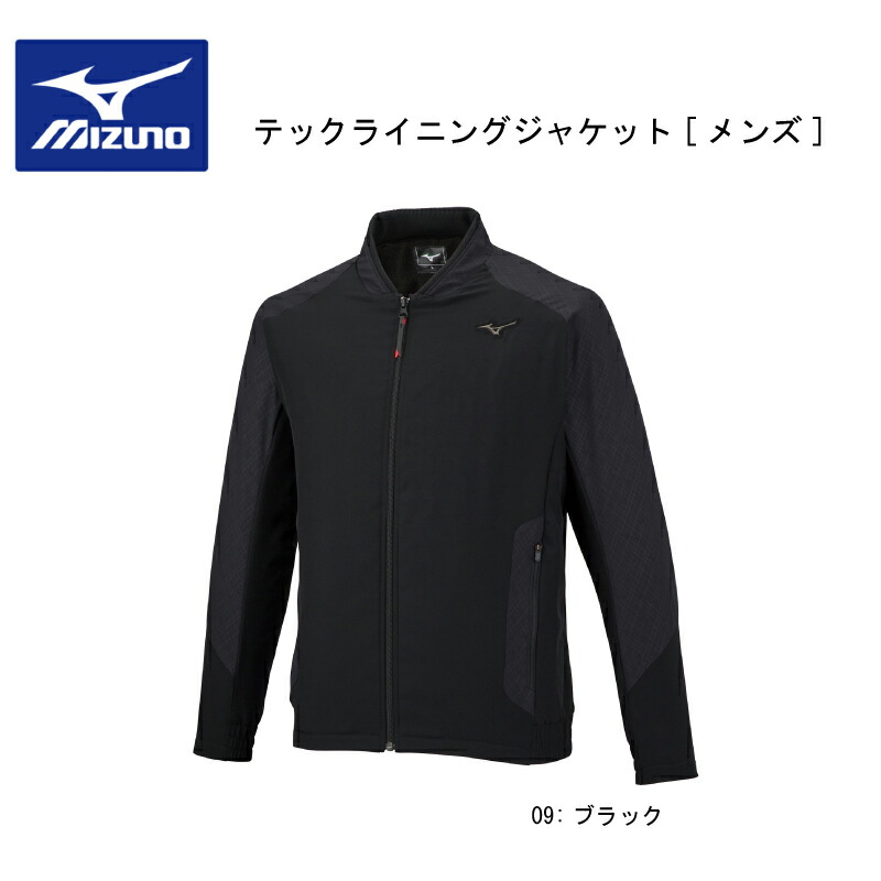 サッカー：ミズノ MIZUNO テックライニングジャケット メンズ 32ME2540 トレーニング/監督/コーチ/指導者/父兄/保護者/防風/保温/軽い