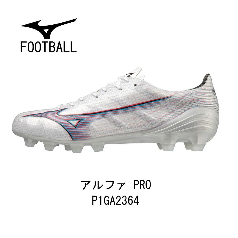 楽天市場】サッカー：MIZUNO ミズノ アルファ プロ ALPHA PRO