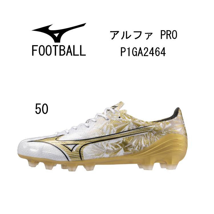 Mizuno サッカー スパイクシューズ ホワイト/ゴールド 24cm MIZUNO ミズノアルファ SELECT ホワイト×プリズムゴールド