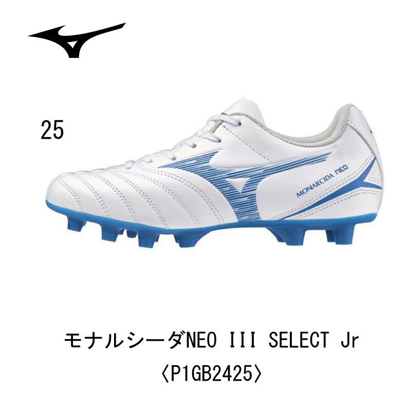 楽天市場】ウェーブイグニタス 4 MD / ウエーブ イグニタス 4 MD
