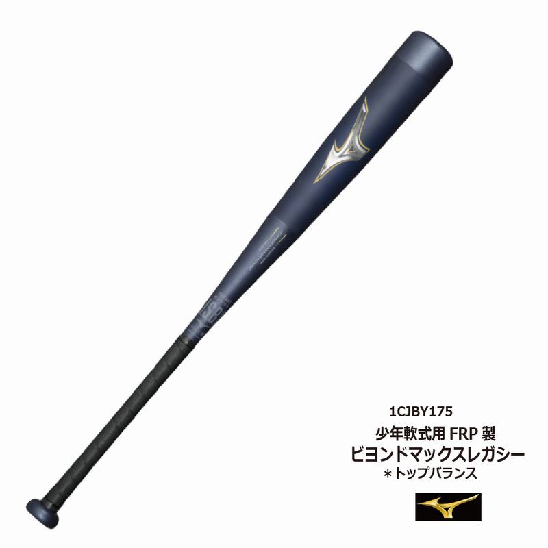 楽天市場】野球：ルイスビルスラッガー LOUISVILLE SLUGGER 中学硬式