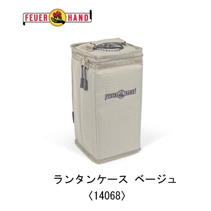 楽天市場】フュアーハンド FEUERHAND TA-276 ランタンバッグ