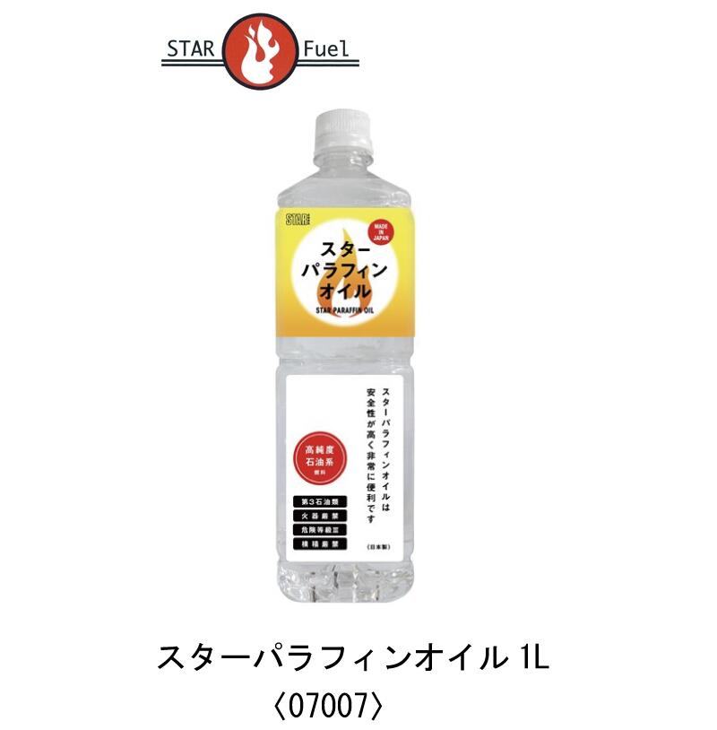 楽天市場】アルペングローランタン 250 Alpen Glow Lantern 250