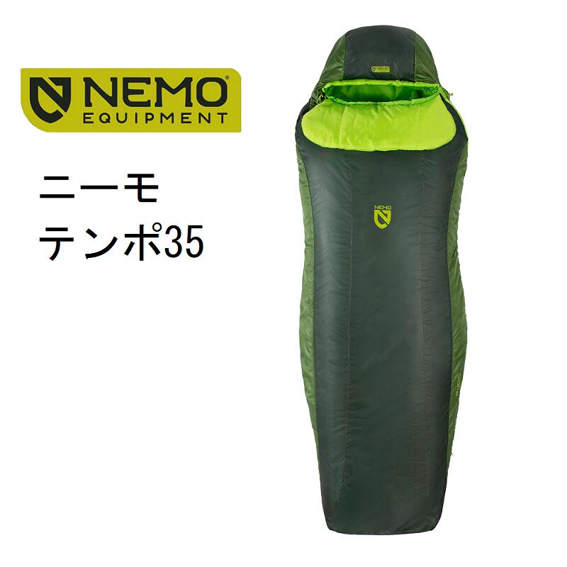 NEMO EQUIPMENT KAYU30 ニーモ エクイップメント カユ30