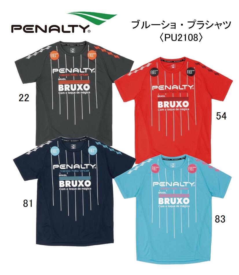 楽天市場 サッカー ヒュンメル Hummel ワンポイントtシャツ Hay2100 ネコポス便対応 胸番号マーク加工無料 チームで揃えよう サッカー フットボール フットサル ハンドボール ラクロス 保護者 父兄 サポーター 合宿 遠征 チーム クラブ 練習着 移動着