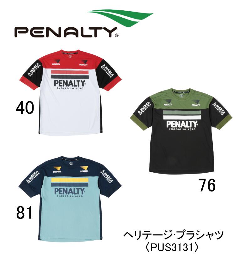 未使用タグ付 ペナルティ ファジアーノ岡山 FAG公式 ユニフォーム Lサイズ 楽天市場】ペナルティ 2025 ファジアーノ岡山 ホーム