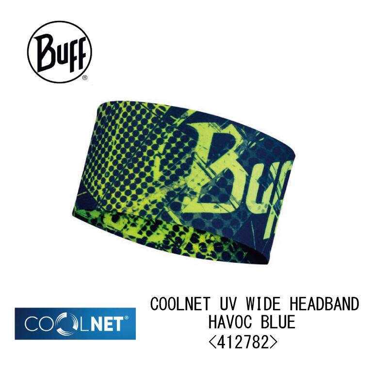 【楽天市場】【BUFF】バフ 412782 UV WIDE HEADBAND HAVOC BLUE ヘッドバンド 超軽量 薄手