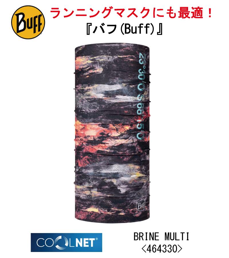 【楽天市場】【BUFF】バフ ランニングマスク ネックチューブ COOLNET UV+ BRINE MULTI 464330 ネックウォーマー