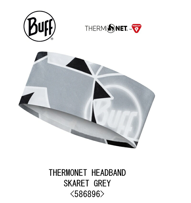 BANDEAU THERMONET HEADBAND - Au Vieux Campeur