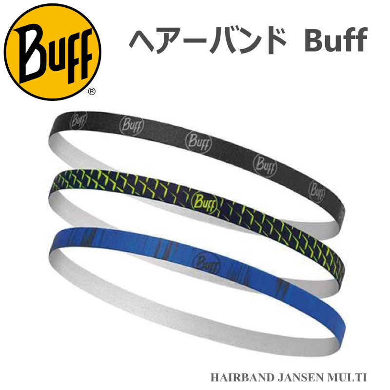 楽天市場 Buff バフ カジュアルアクセサリー ヘッドバンド Hairband Jansen Multi オシャレ カッコいい タウン 日焼け ランニング アウトドア トレッキング ナカジマスポーツ楽天市場店