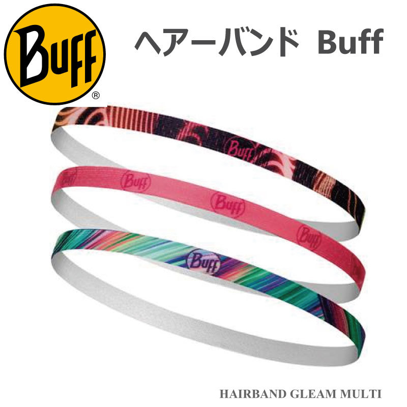 楽天市場 Buff バフ カジュアルアクセサリー ヘッドバンド Hairband Gleam Multi オシャレ カッコいい タウン 日焼け ランニング アウトドア トレッキング ナカジマスポーツ楽天市場店